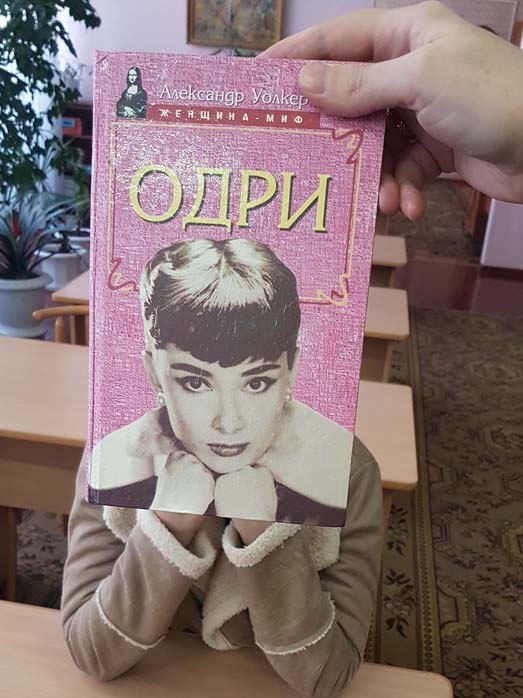 BookFace